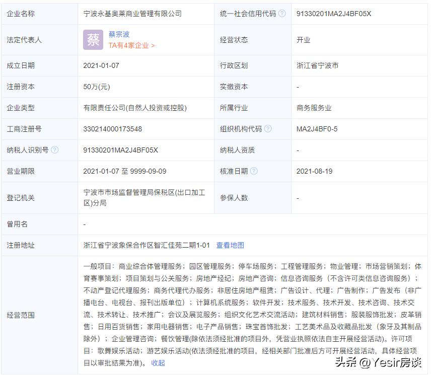 奥莱到哪一站下地铁,奥莱最近怎么走
