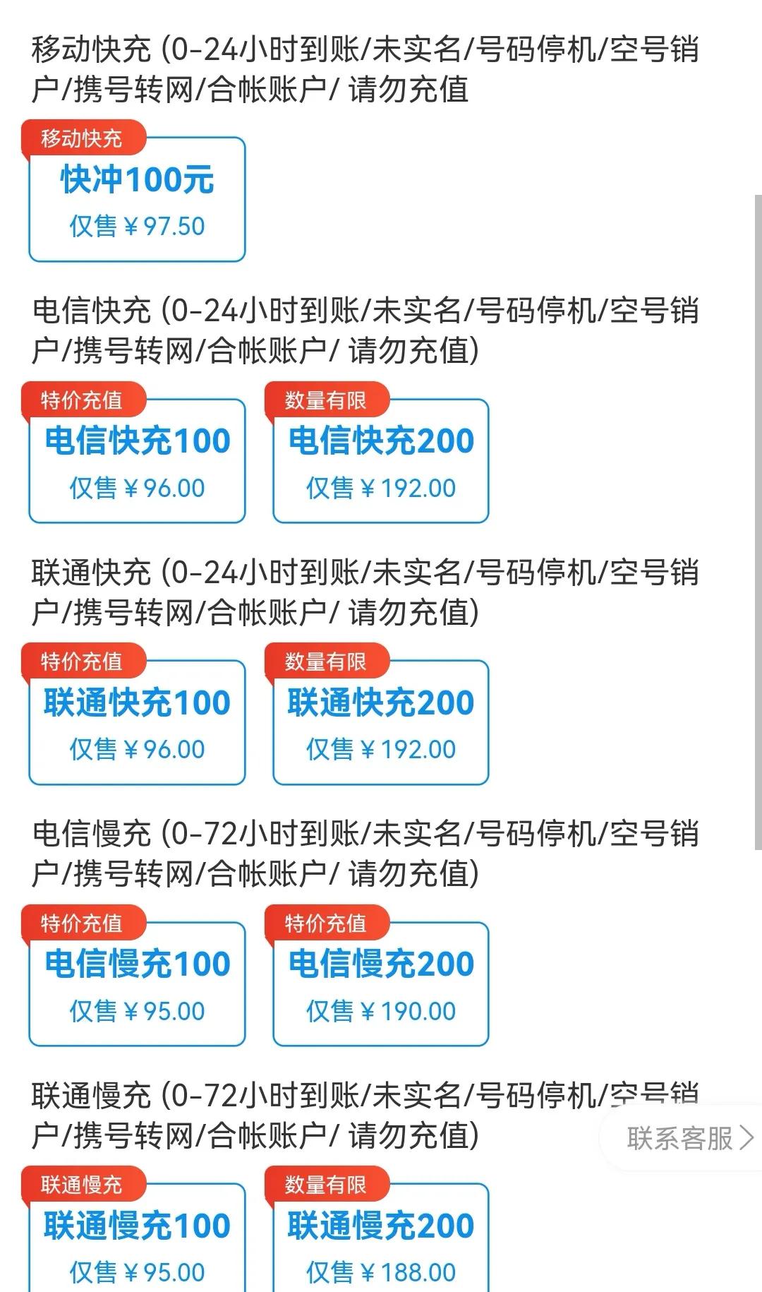 南网在线电费怎么自动扣费,南网电费充值哪个平台有优惠