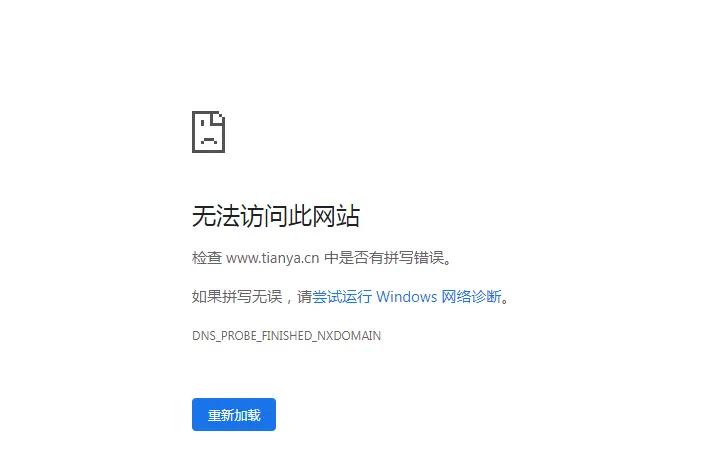曾经的天涯论坛靠什么变现,以前的天涯论坛事件