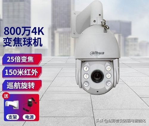 大华监控怎样添加海康球机,大华球机摄像头网络模块在哪