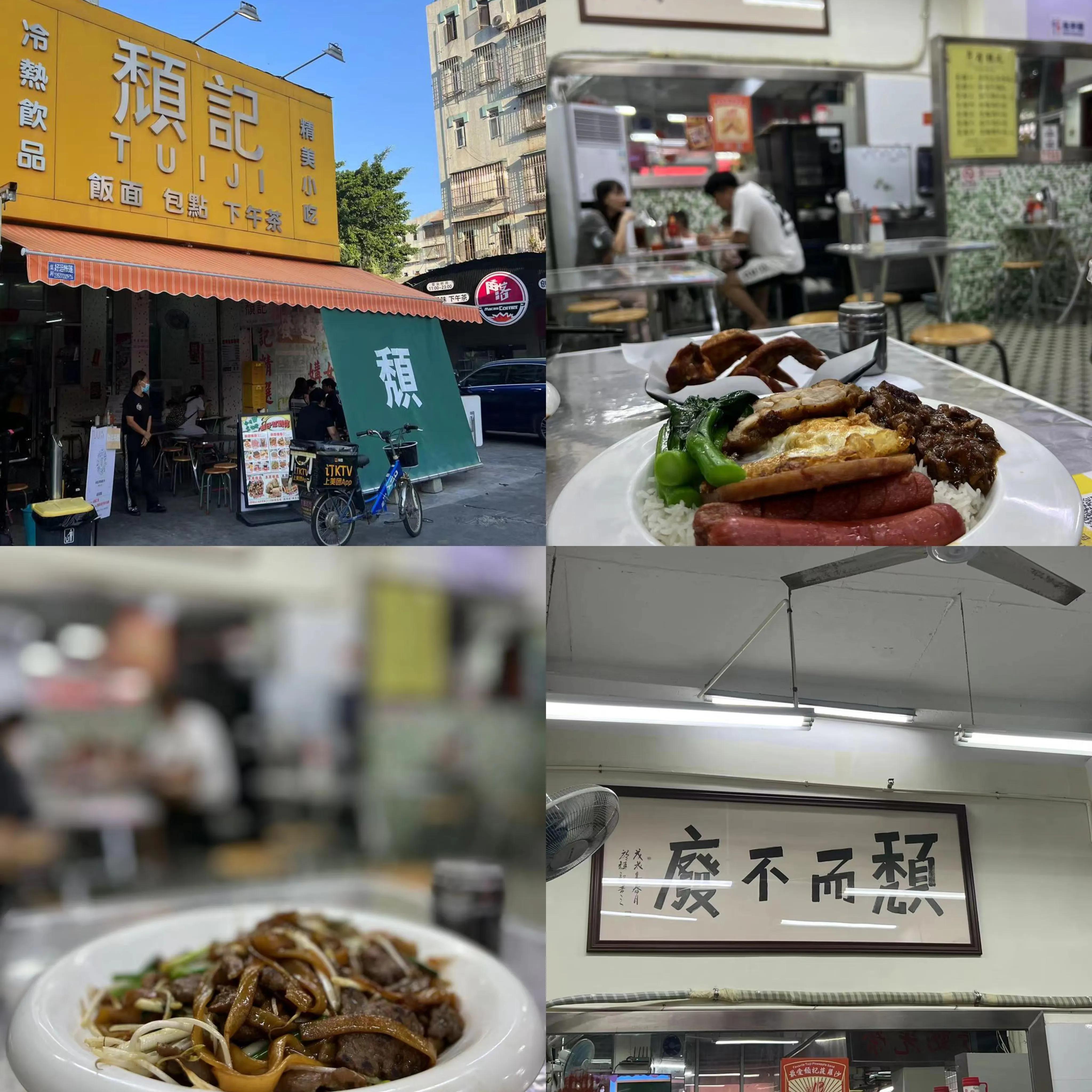 珠海旅游必吃攻略,珠海旅游攻略美食推荐