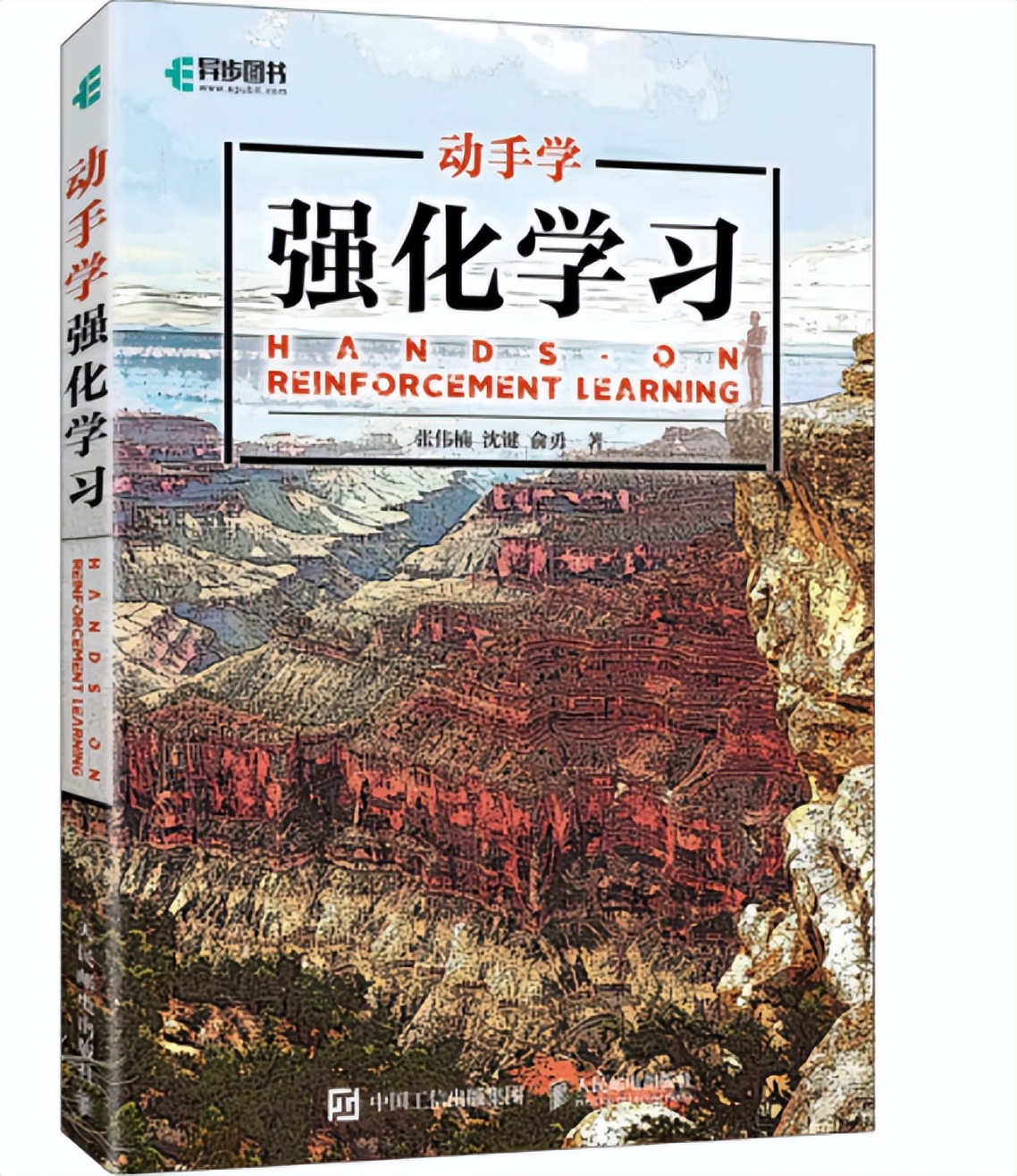 有什么学计算机的书籍推荐,计算机专科生推荐看的几本书