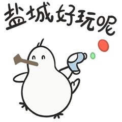 《新闻联播》点赞！国庆假期前两天，央视多个栏目连续聚焦盐城