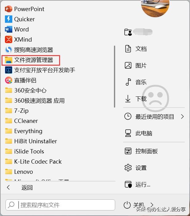 windows5个简单的常用电脑操作,win10电脑提速实用技巧