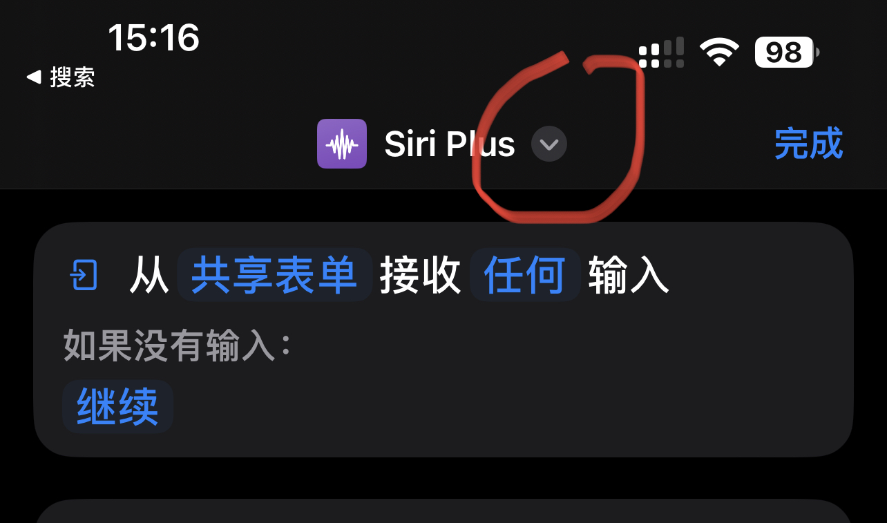 iphonesiriai功能,苹果siri可以在智能机上使用
