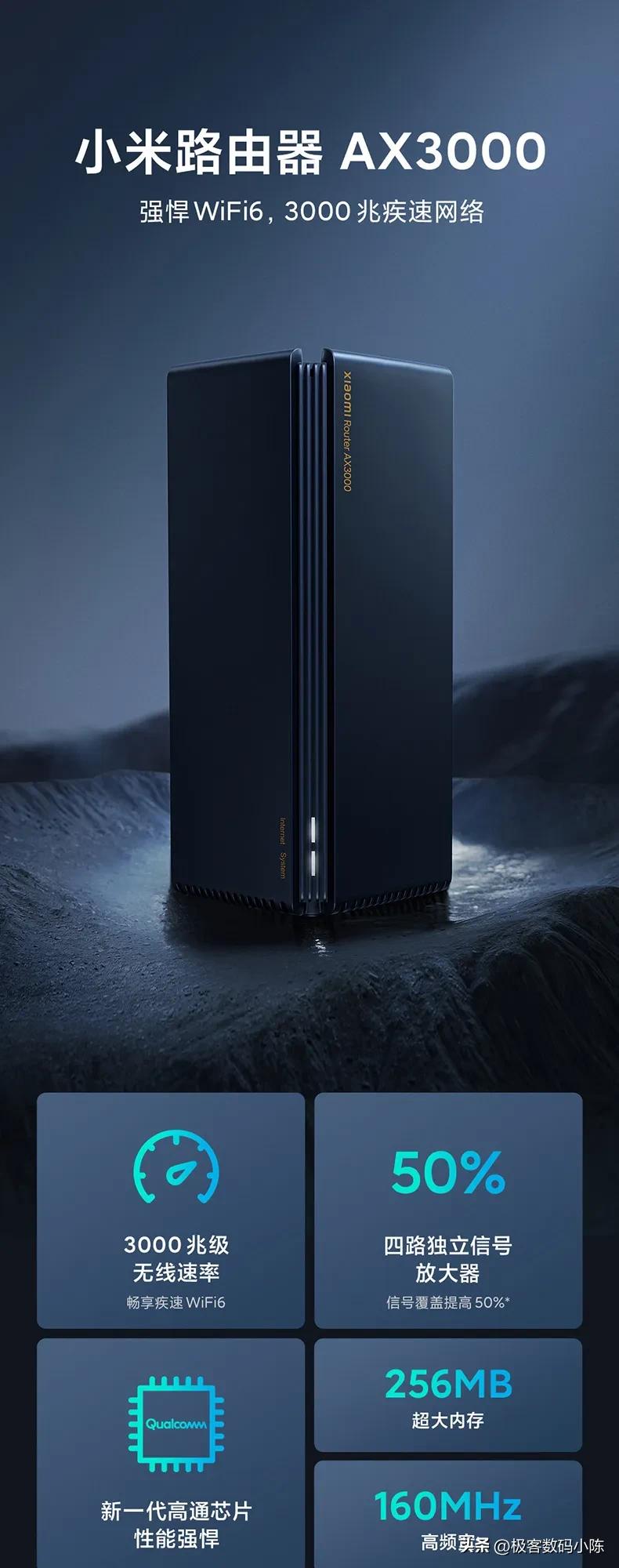 2019年路由器选购推荐,买什么路由器性价比最高