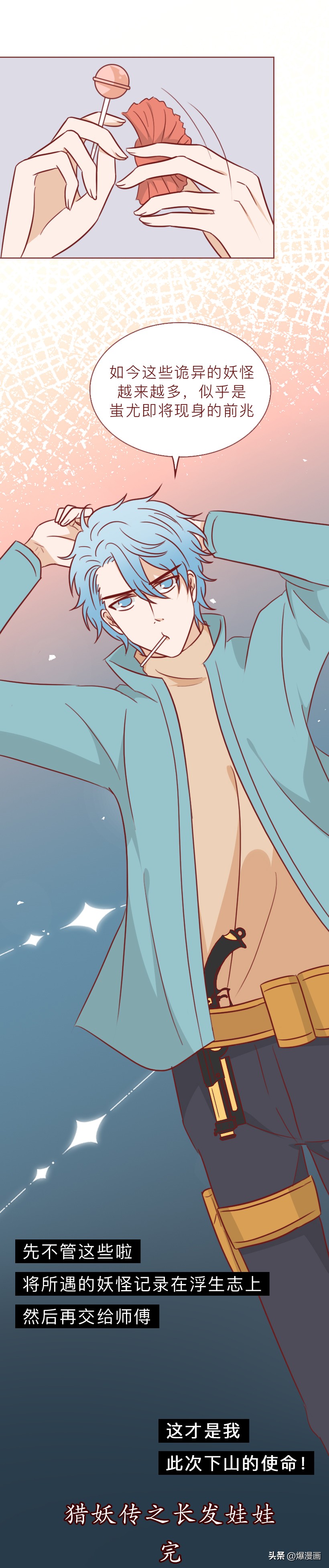 少女细思极恐的漫画,有关女性令人深思的漫画