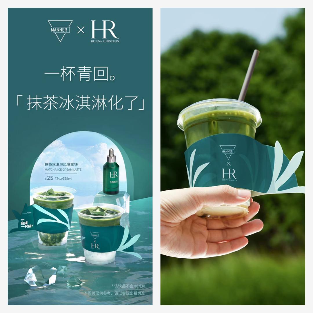 SocialEdition|赫莲娜xManner；INTOYOUx瑞幸；BOSS七夕活动