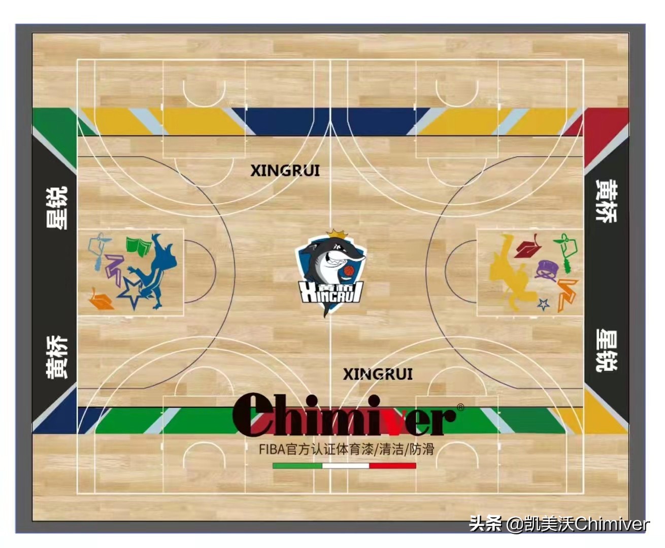 泰兴星锐篮球场地板划线漆应用：凯美沃篮球场地板防滑漆使用案例