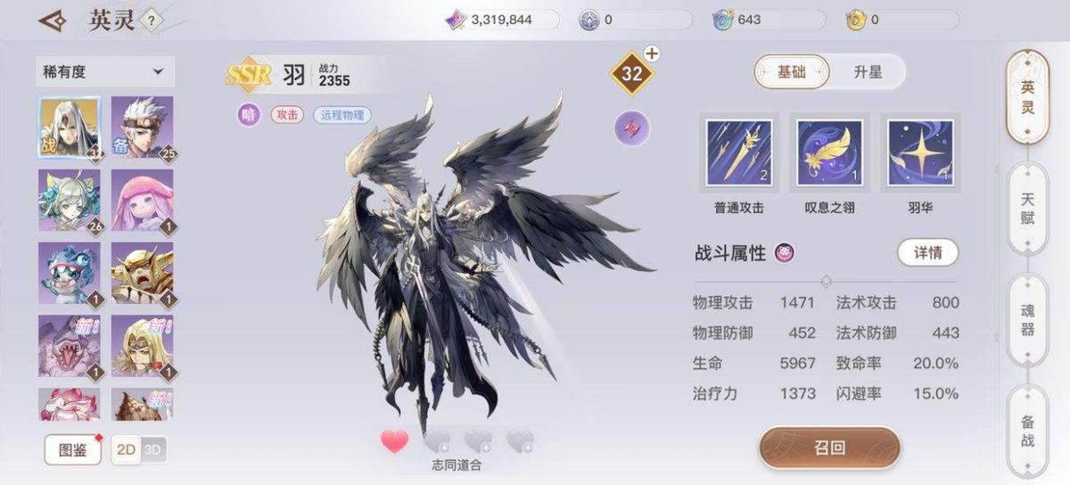 幻塔现在还值得玩吗2.0版本,幻塔4.0版本抽哪一个最好