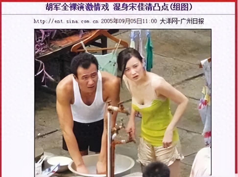 小宋佳：靠“吊带”上位，与已婚名导同居，42岁的她活的又酷又飒