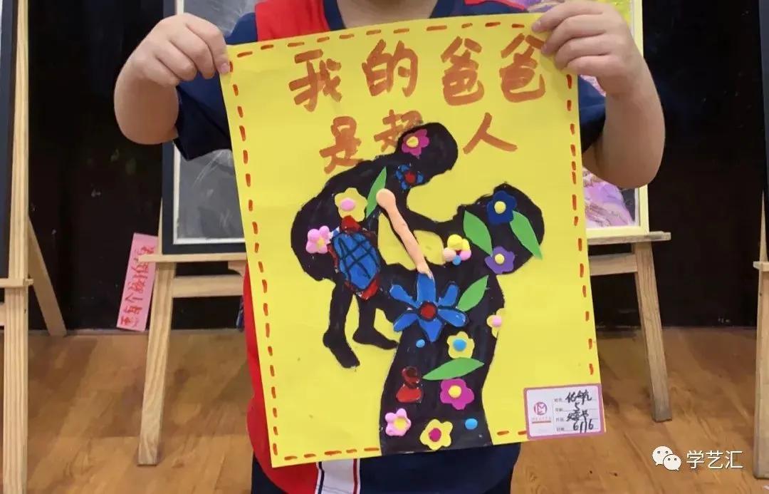 关于父亲节的儿童画简单又漂亮,父亲节的简单画画怎么画