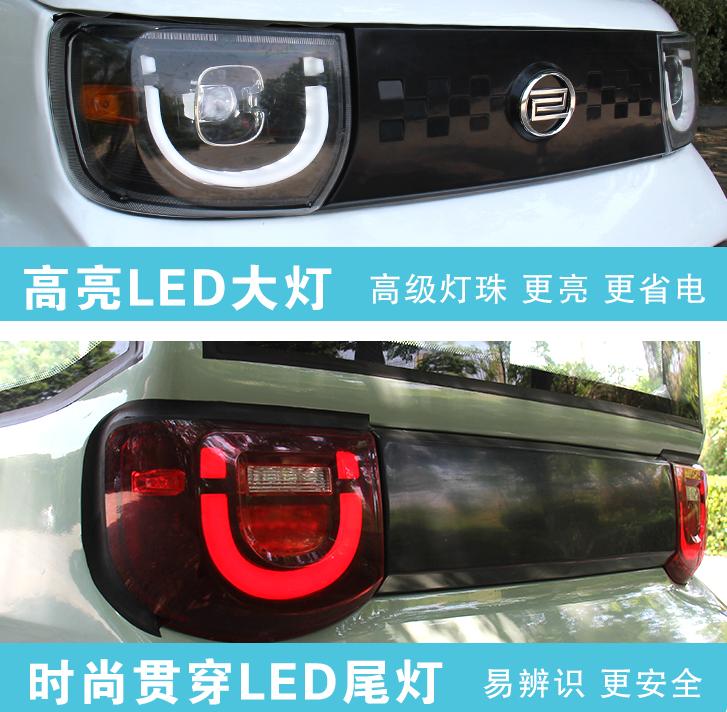 最新款的老年代步汽车有哪些,3万内续航最好的低速老年代步车