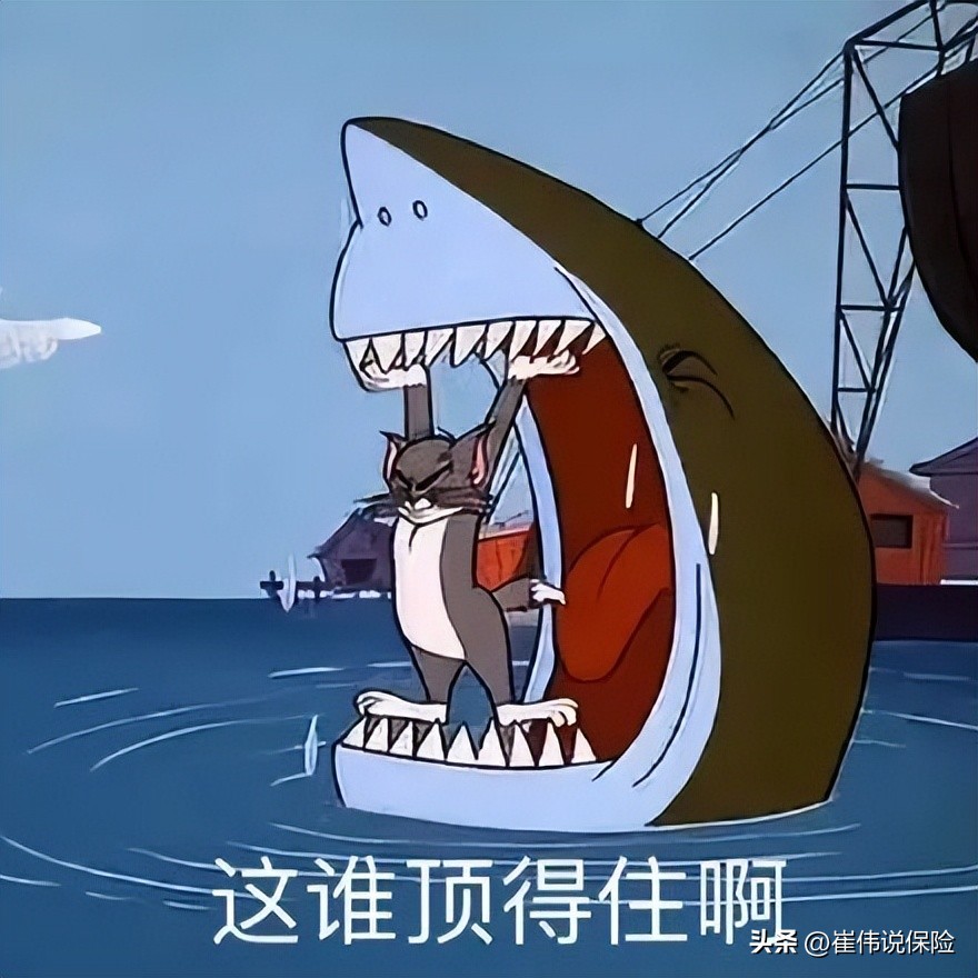 2023医疗险十大排行榜,5月最值得买的医疗险名单