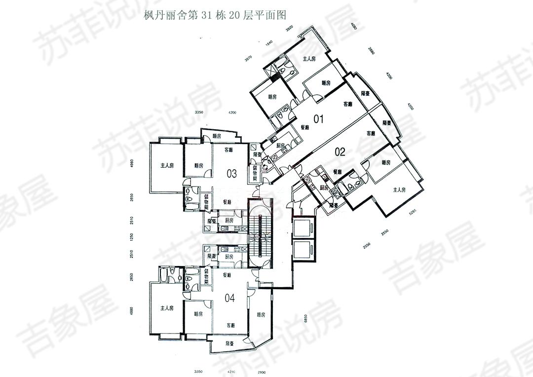 珠江新城凯旋新世界176方,珠江新城凯旋新世界成交价
