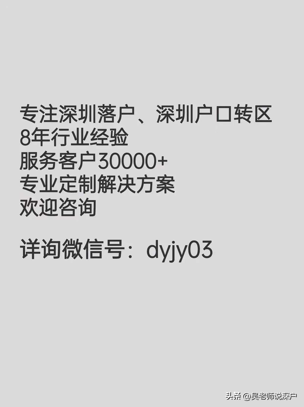 深圳户口申请公租房要哪些条件,外地户口可以在深圳申请公租房吗