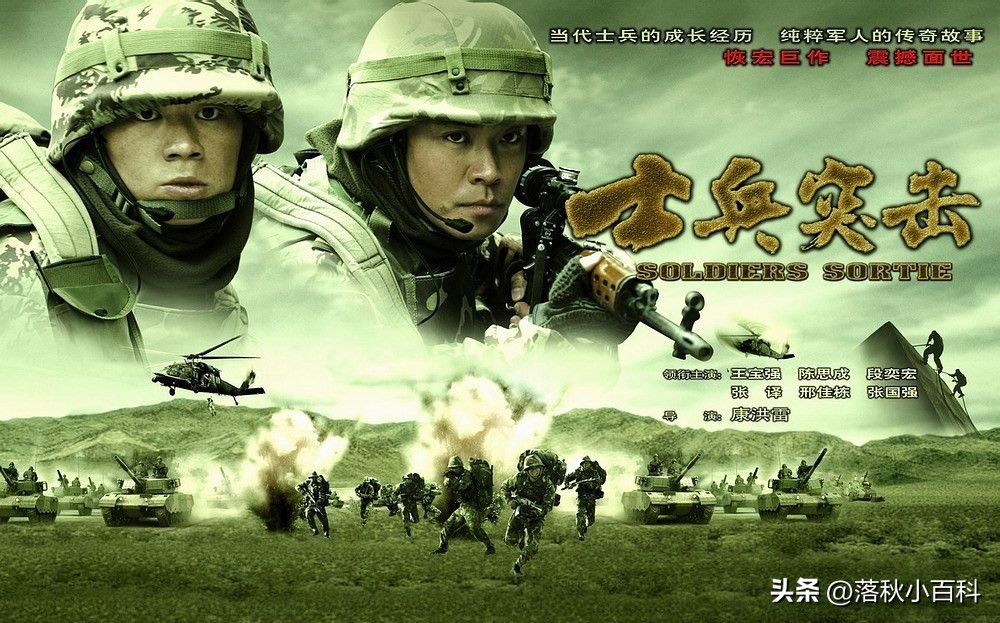 2022豆瓣评分国产电视剧排行榜,豆瓣评分8以上国产战争电视剧