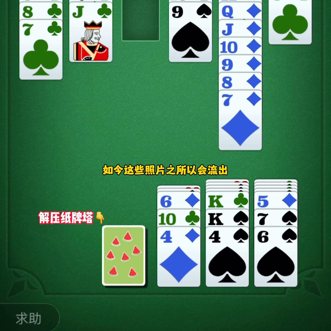 小游戏,抖音小游戏入口点击左下角即可玩