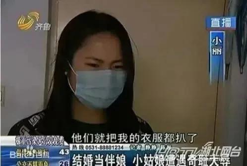 伴娘被新郎性侵案件,海南伴娘新娘遭非礼事件判刑