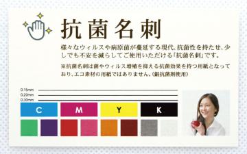 它，做纸质名片41年，5个人公司，累计销售额9000万