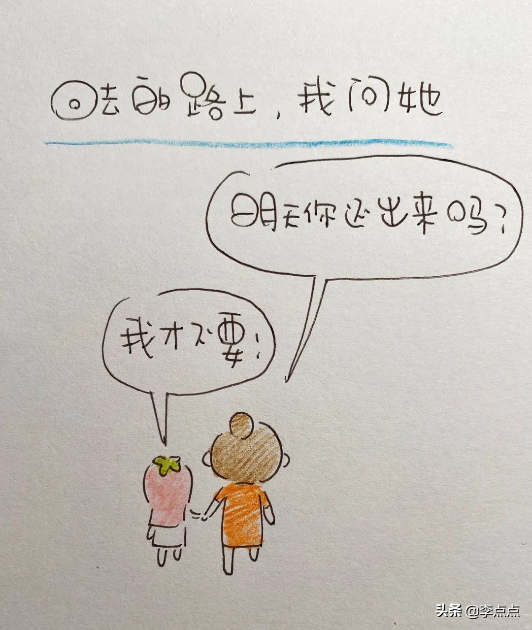 解封第一天拍摄的视频,解封第一天的记录