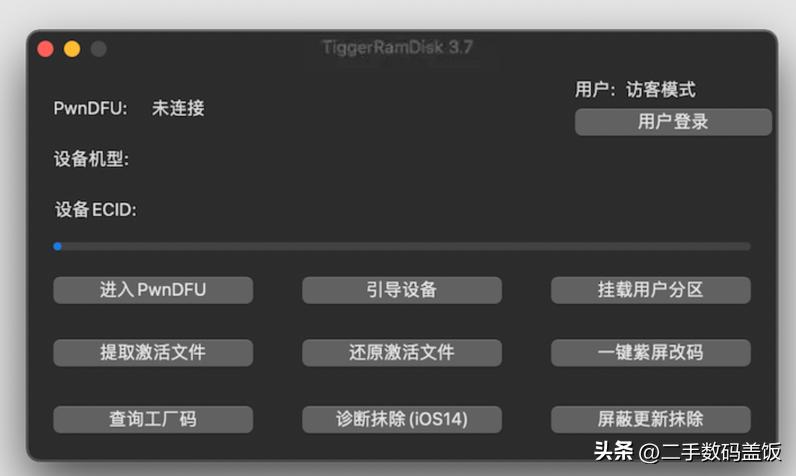 苹果ios15系统可以用屏幕锁激活吗,ios15系统如何跳过激活锁
