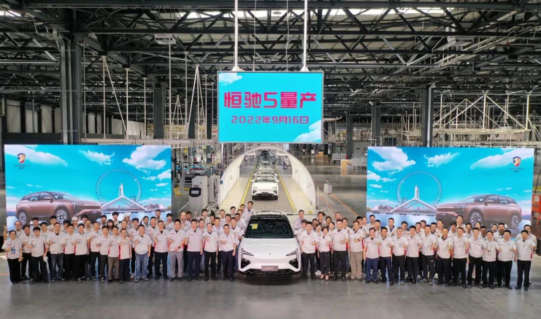 许家印被曝入股贾跃亭造车公司,贾跃亭造车和恒大造车