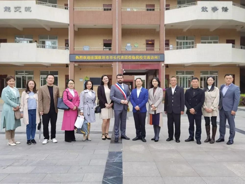 法国欧坦市市长一行来渝交流考察,法国欧坦市市长访问学校