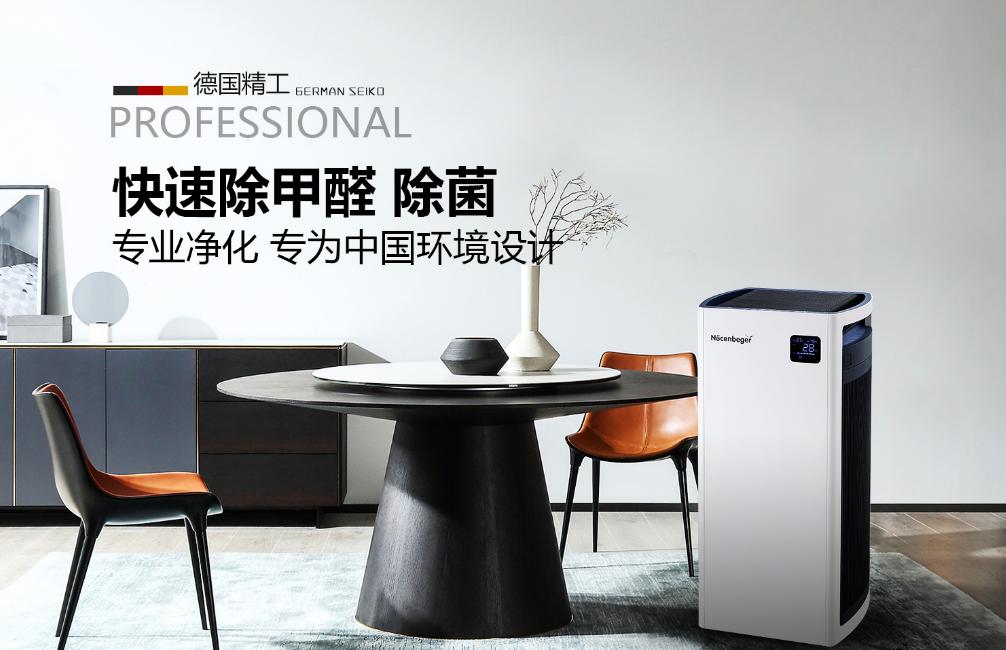 德国精工诺森柏格测评,诺森柏格为什么有甲醛