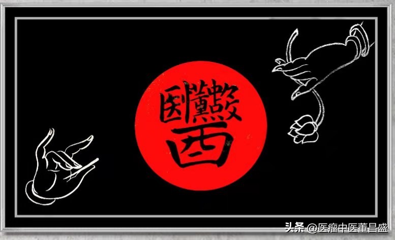 你知道处方药和非处方药吗,你知道哪些中药的作用