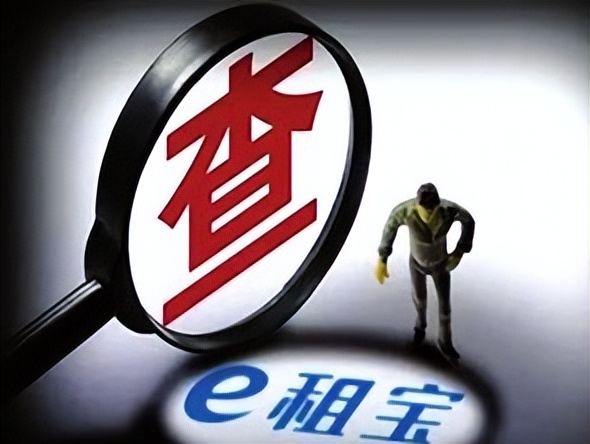 丁宁巅峰时期e租宝,e租宝丁宁难道不怕出事吗