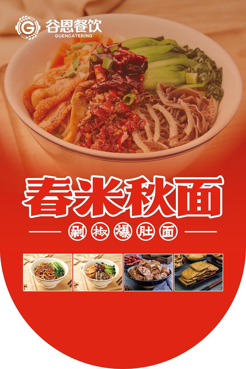 一家面馆卖多少才能盈利,40平的面馆一天真实盈利