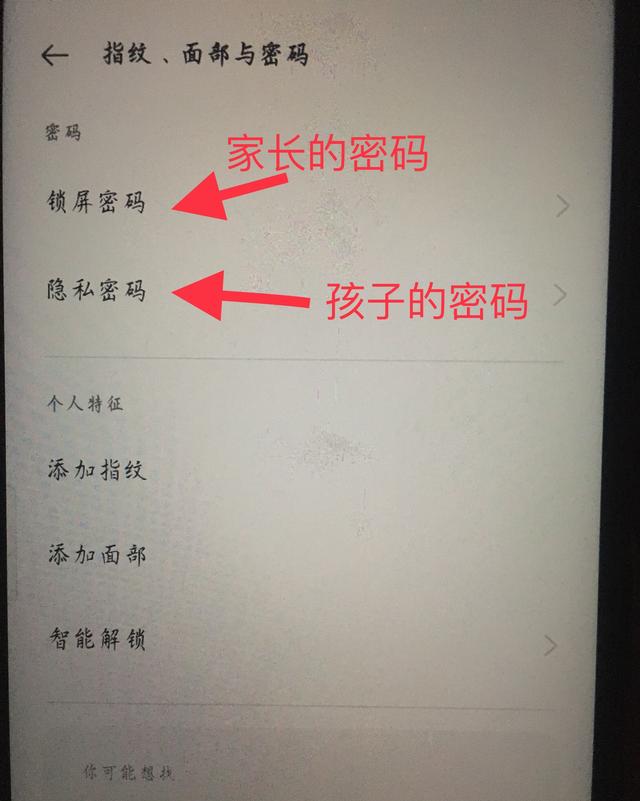 六一儿童节的真实秘密,六一儿童节寻找密码