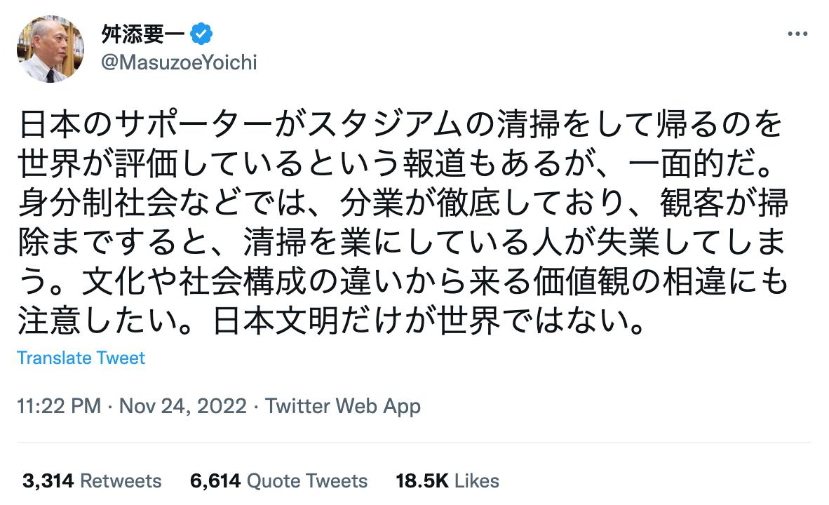 日本富人区里捡垃圾,日本捡垃圾被骂