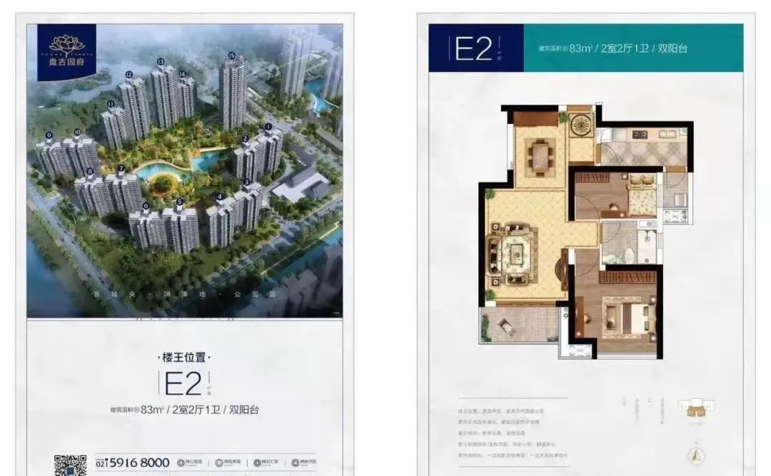 2022年嘉定菊园重点规划,2022年嘉定新房大全