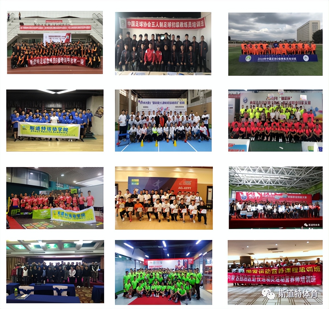 中国田径协会e级教练考核内容,2023中国田径协会e级教练员