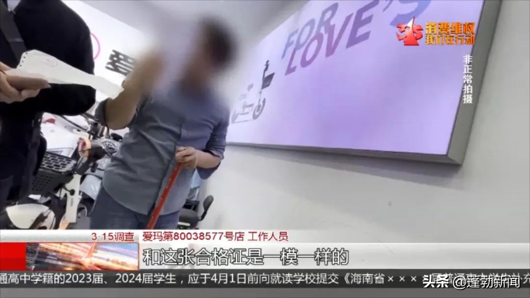 关于新国标电动车上牌问题,新国标电动车不上牌的标准