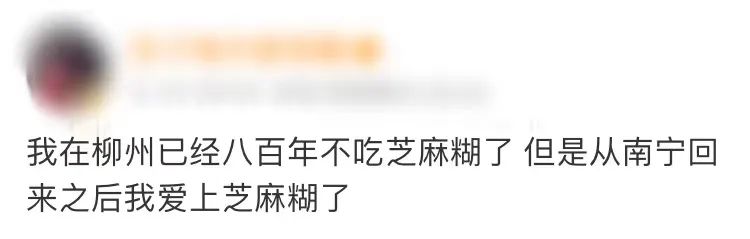 地理冷知识广西,广西南宁冷知识