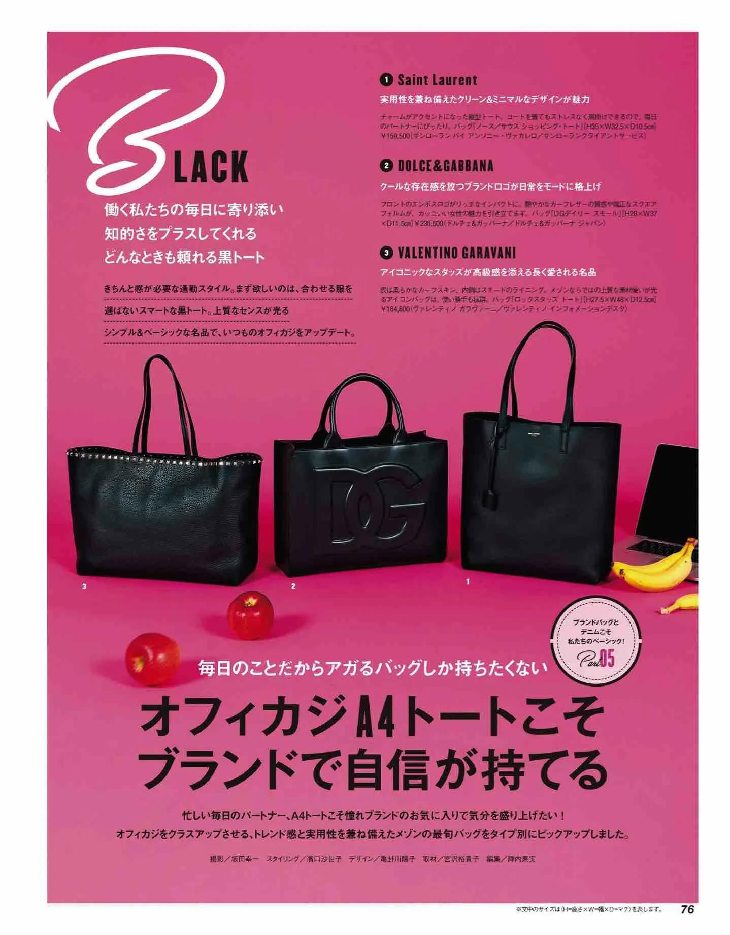 日本时尚杂志《CLASSY》2022/12