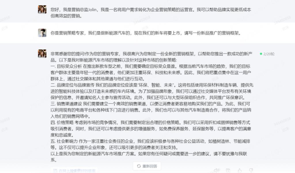 360集团高级总经理梁志辉,360公司副总裁简介