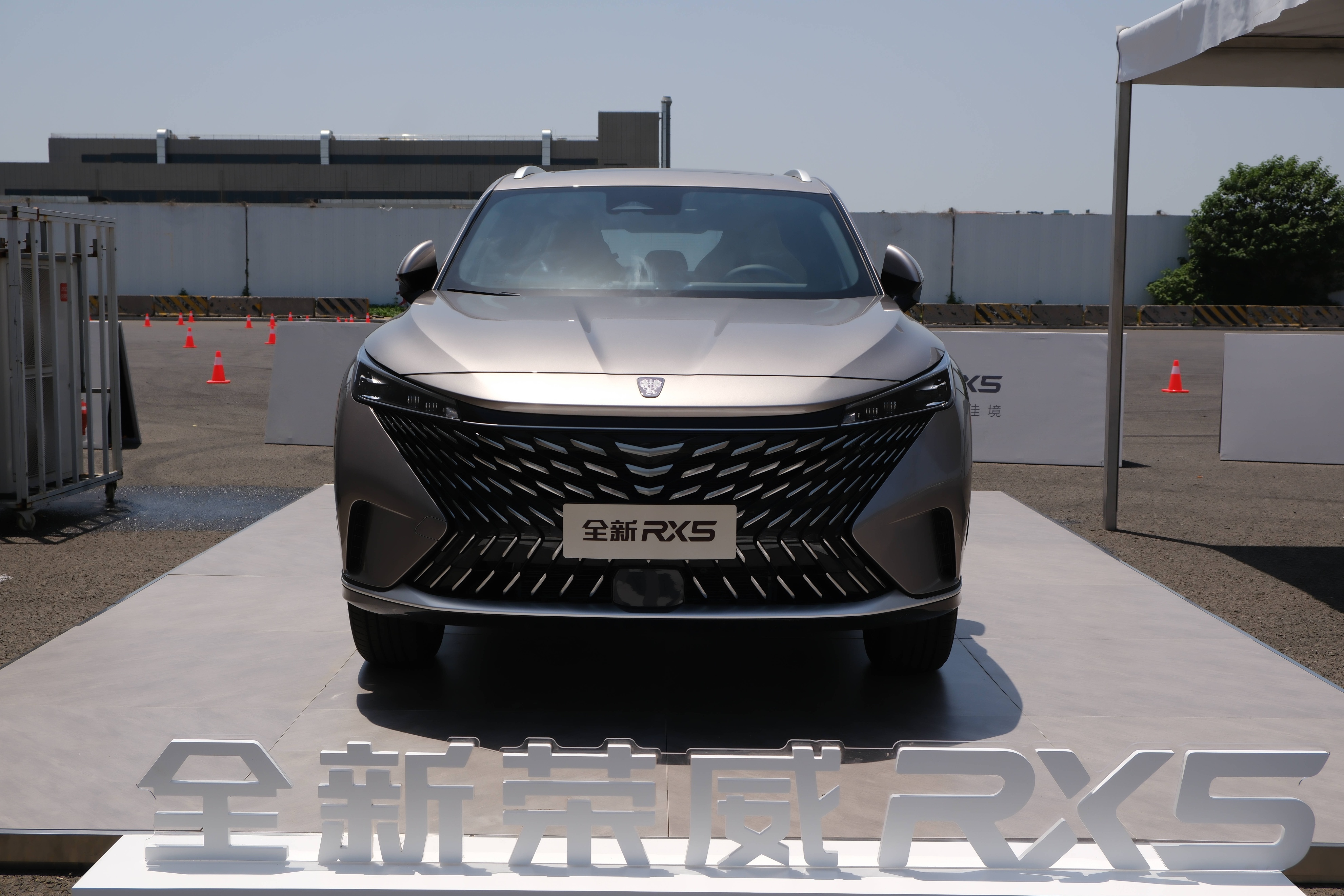 荣威rx5是合资还是国产,性价比荣威