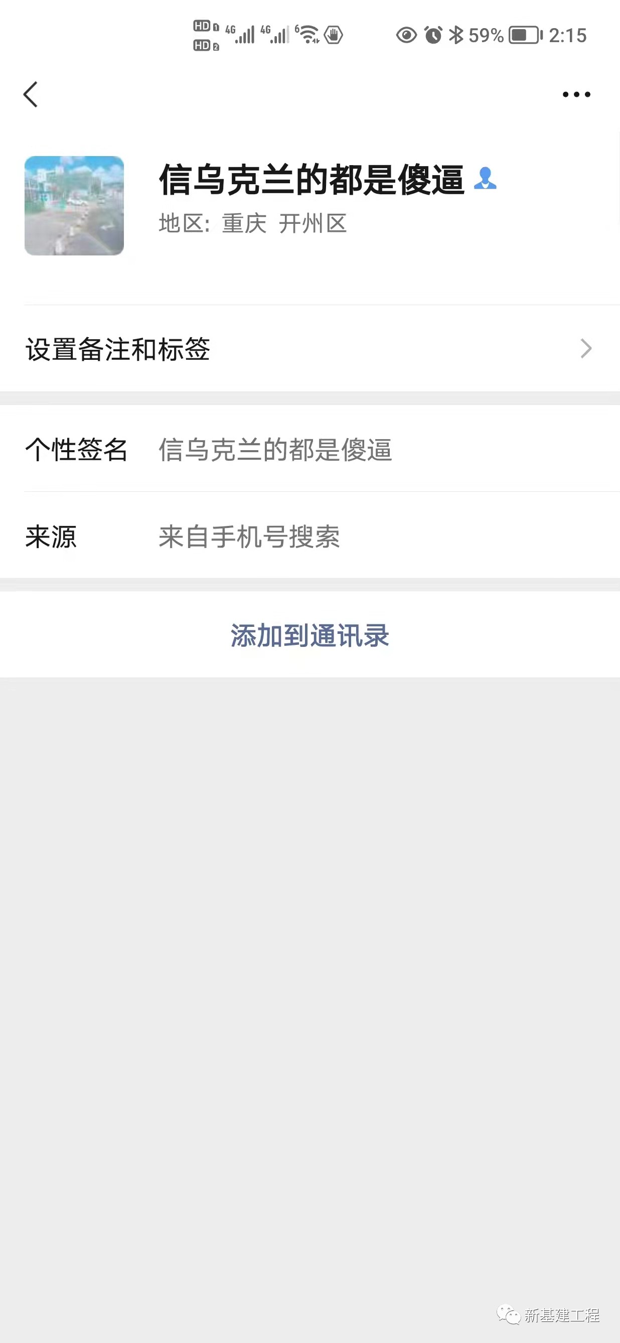 鱼泡网有哪些漏洞,怎么分辨鱼泡网的真假信息