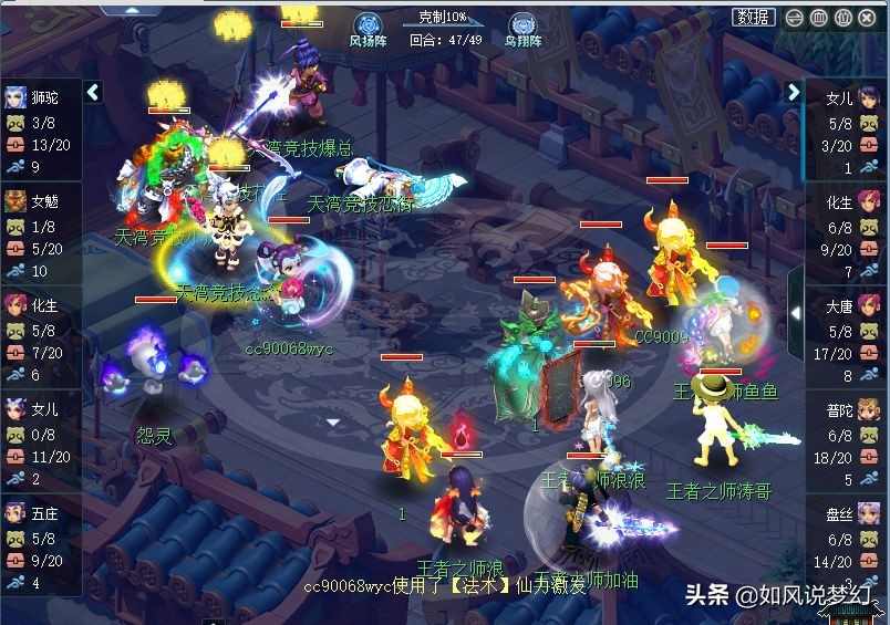 梦幻西游西栅老街对战珍宝阁群雄,梦幻西游珍宝阁山哥展示