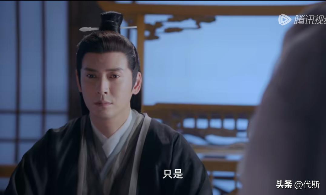 玉骨遥北冕帝打时影大司命,大司命给时影疗伤