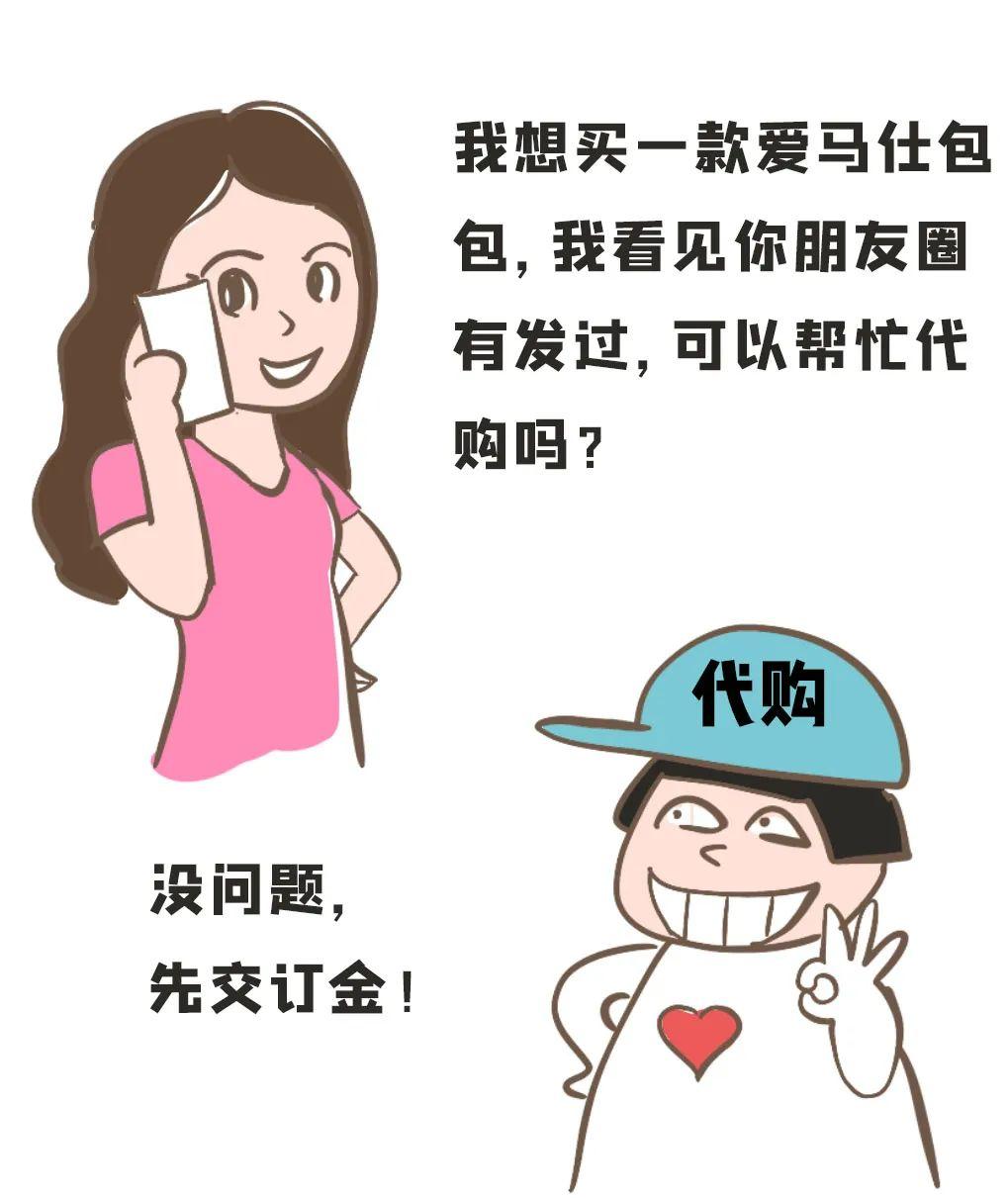 正品海外代购网站哪个最好,推荐海外正品代购