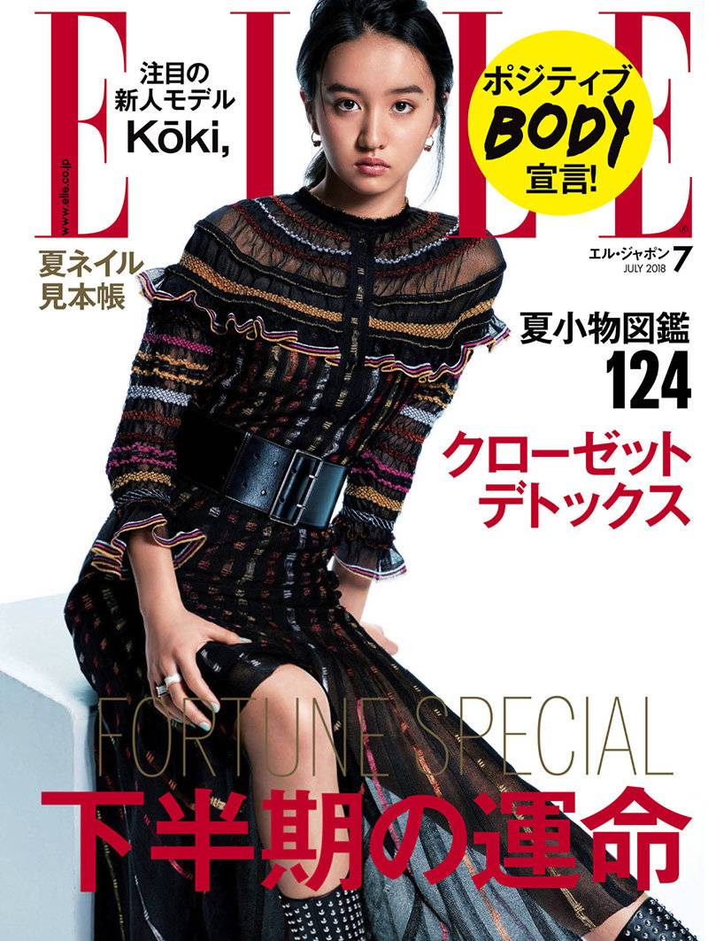 木村拓哉和他的两个女儿,木村拓哉两个女儿现状