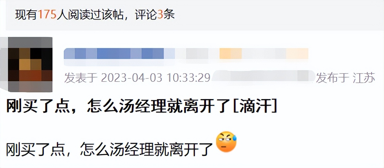 刚买了点，冠军基金经理就跑路了！