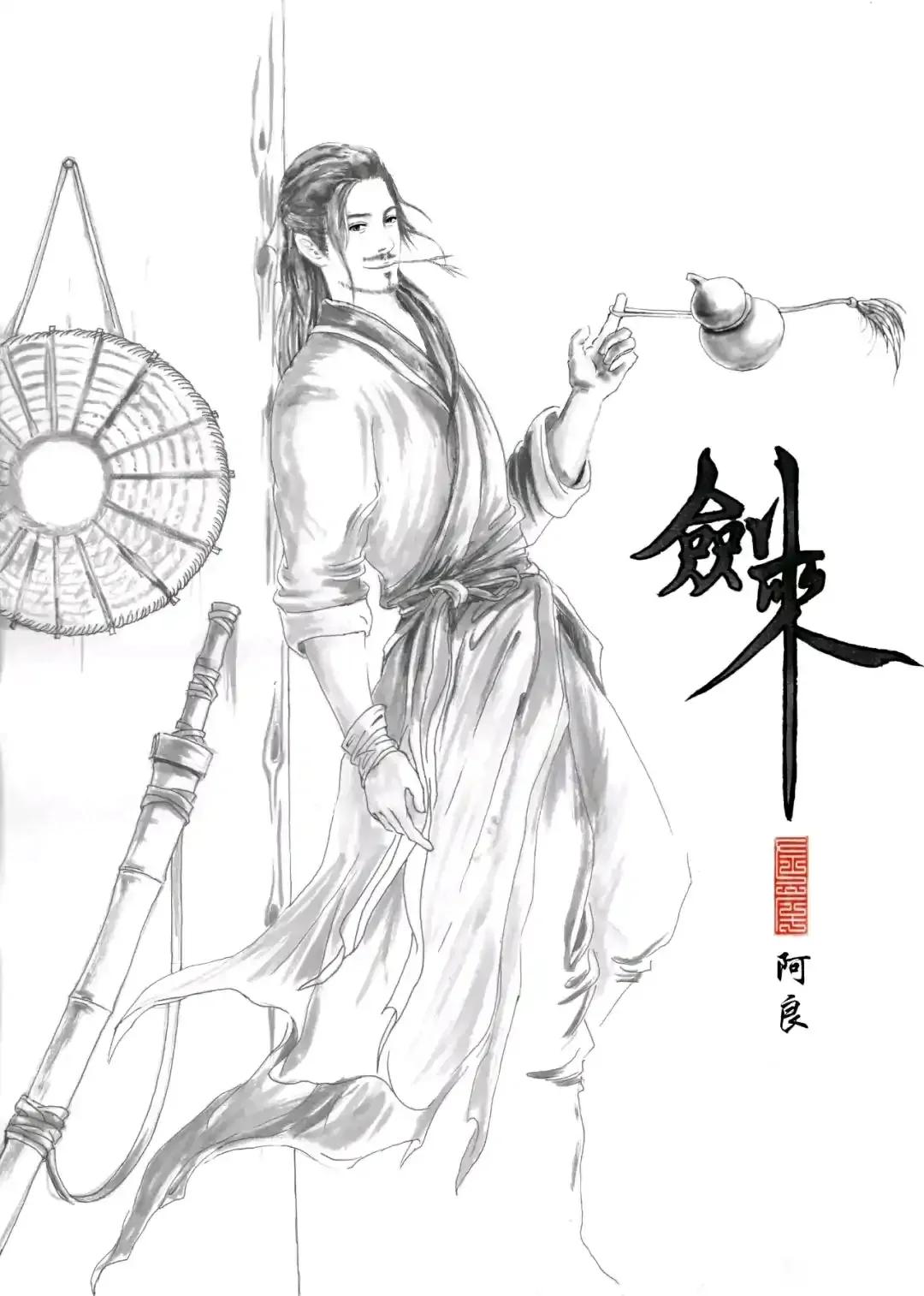 剑来左右阿良共赴蛮荒回来了吗,剑来阿良为什么要穿越未来