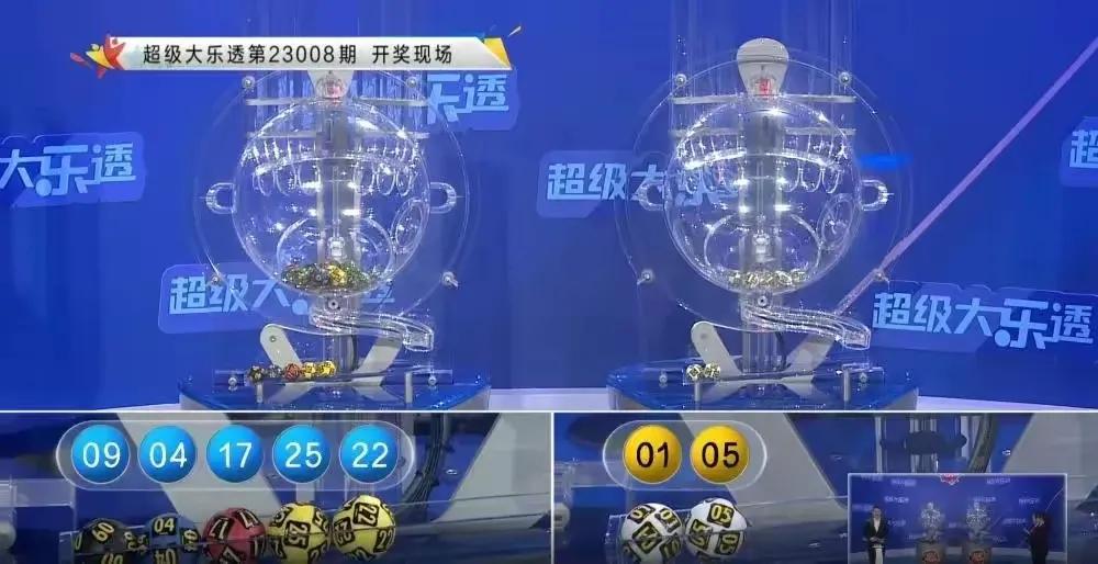 男子中大乐透2335万火速兑奖,大乐透成都彩民22人合买中1000万