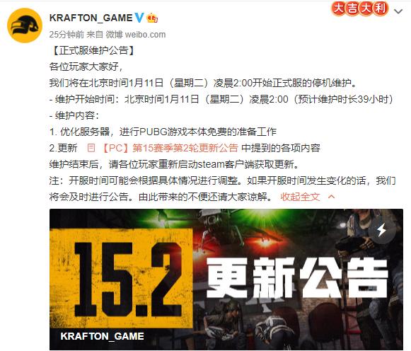 pubg绝地求生7周年怎么领取,最新绝地求生pubg兑换码